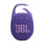 JBL Clip 5 – Portable Bluetooth Speaker (Purple)